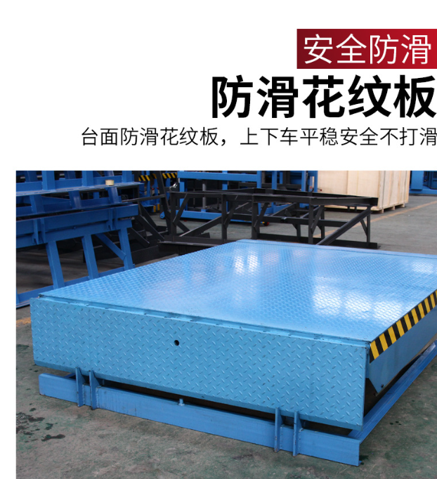 孝感固定式登车桥核心规格与选型指南